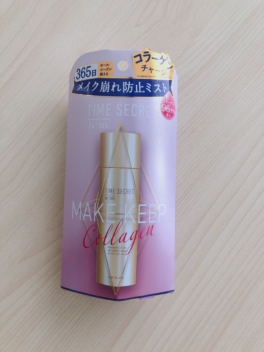 フィックスミスト コラーゲン/TIME SECRET/フィックスミストを使ったクチコミ(1枚目)