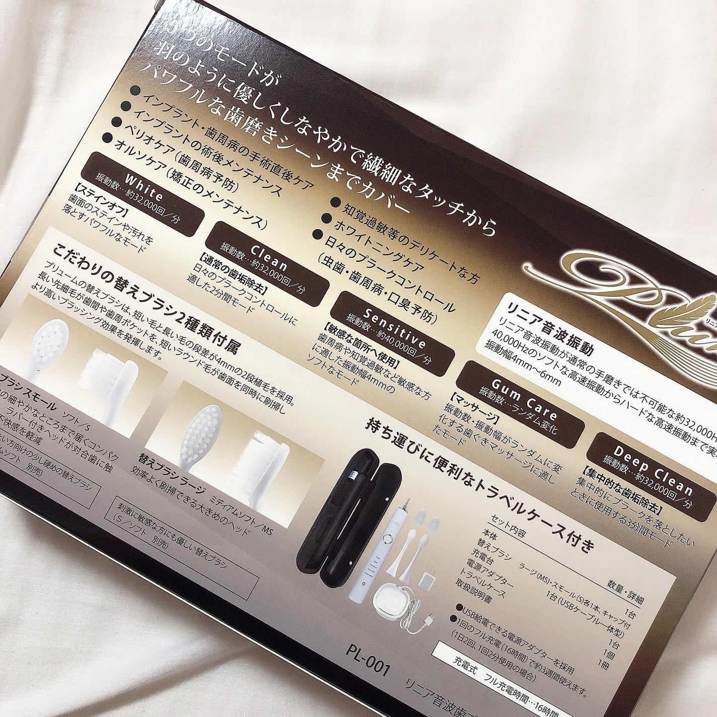 Yunacosme0134ð on LIPS ãæ©èœæºèŒðãã©ã·ã«ãã ããâšãå£ã®å°éåºããªãã¢é³æ³¢æ¯ãã©ã·P..ãïŒ9æç®ïŒ