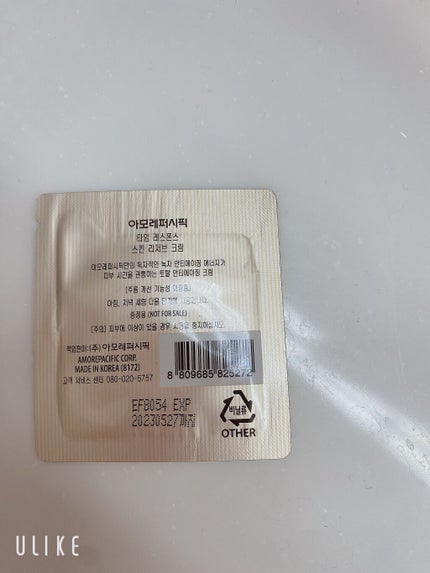 タイムレスポンススキンリザーブクリーム/アモーレパシフィック/フェイスクリームを使ったクチコミ(3枚目)