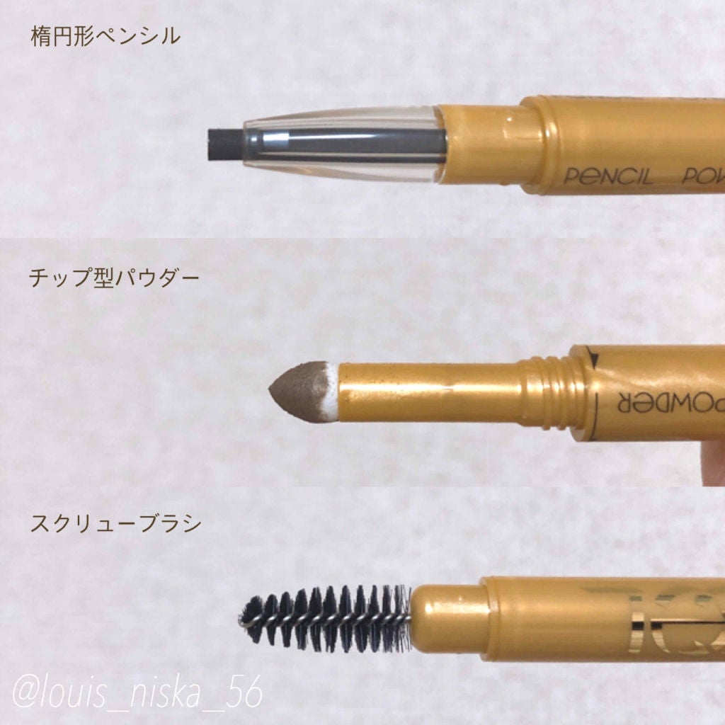 パウダー&ペンシル アイブロウEX/excel/アイブロウペンシルを使ったクチコミ(2枚目)