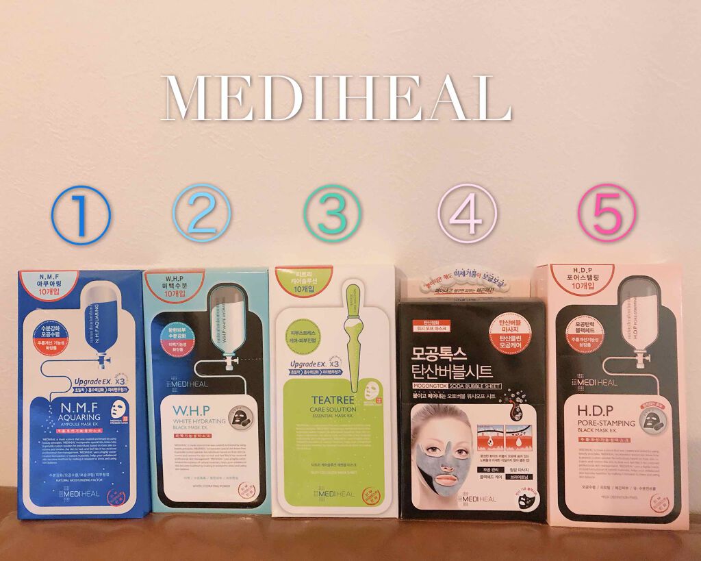 N.M.FアクアアンプルマスクJEX/MEDIHEAL/シートマスク・パックを使ったクチコミ(1枚目)