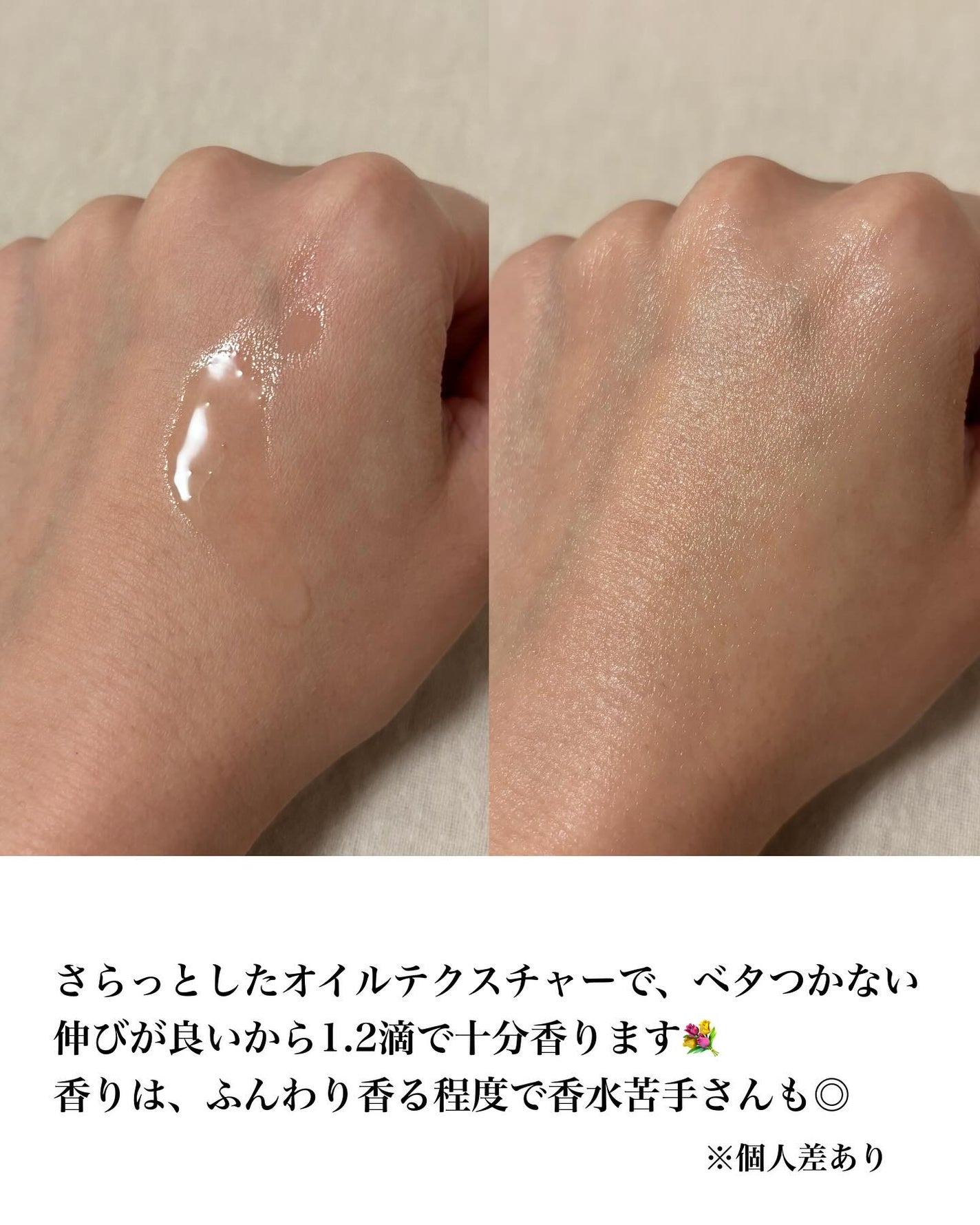 フォエリー インナーパフューム シトラスフルールの香り/Foellie/香水(その他)を使ったクチコミ(4枚目)