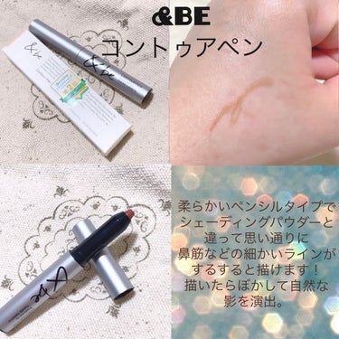 カバーパーフェクション チップコンシーラー/the SAEM/リキッドコンシーラーを使ったクチコミ（2枚目）