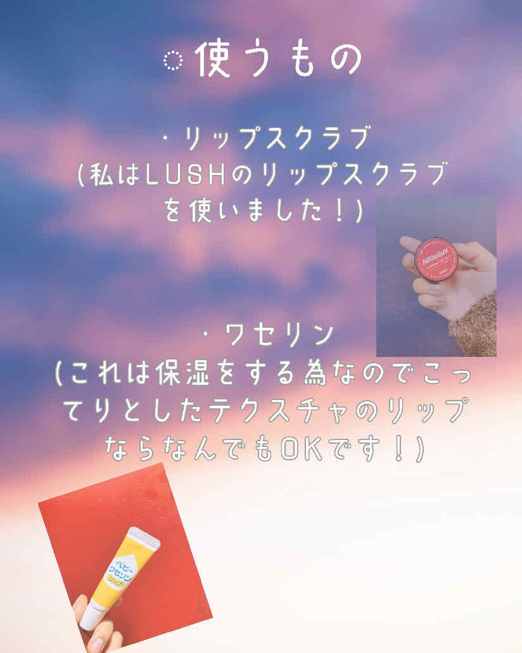 バブルガムフレーバー リップスクラブ/ラッシュ/リップスクラブを使ったクチコミ（2枚目）