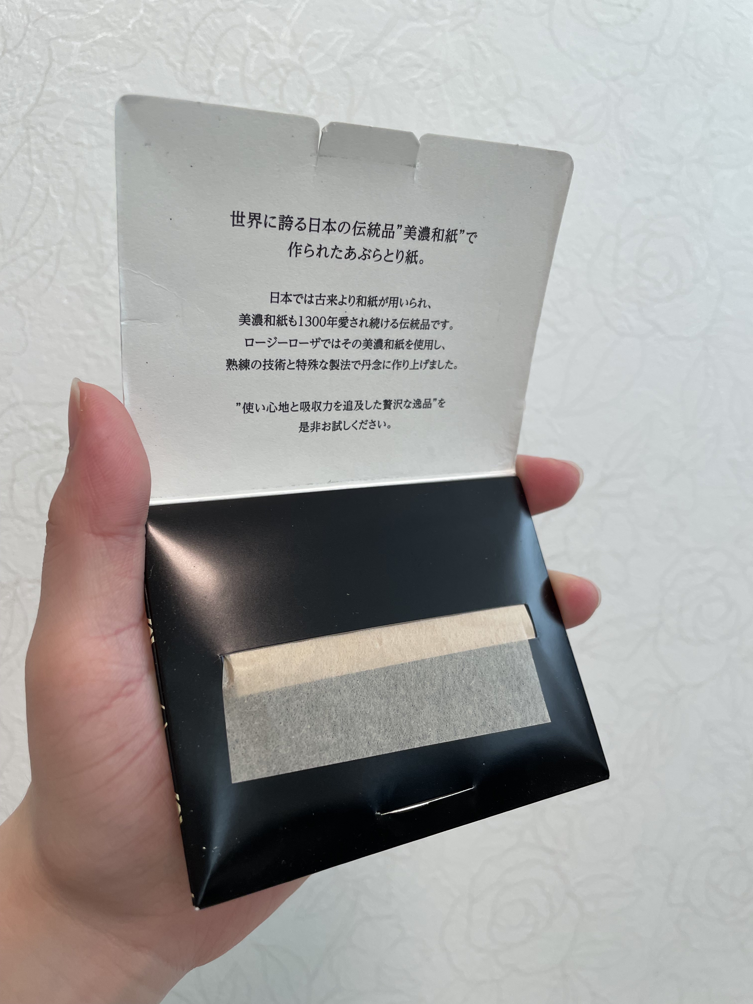 美濃和紙天然麻100％あぶらとり紙/ロージーローザ/あぶらとり紙を使ったクチコミ（2枚目）