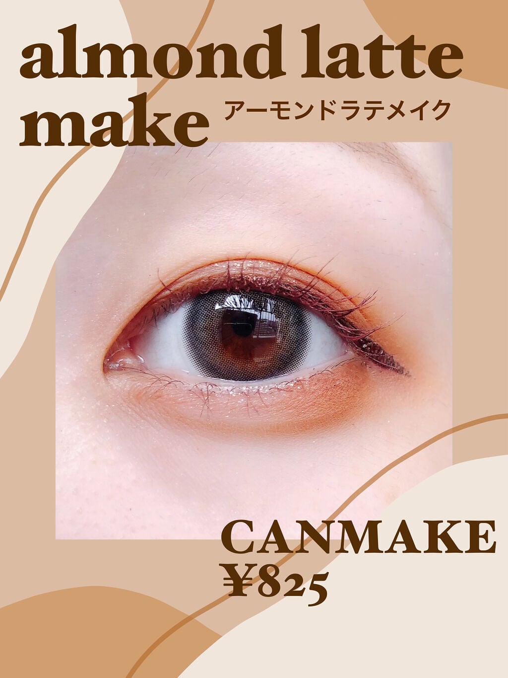 シルキースフレアイズ(マットタイプ)/キャンメイク/アイシャドウパレットを使ったクチコミ(1枚目)