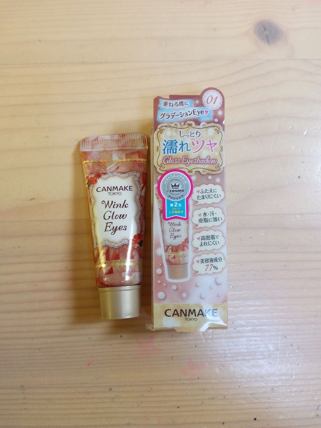 エステティックリッププランパーマット/TBC/リッププランパーを使ったクチコミ（3枚目）