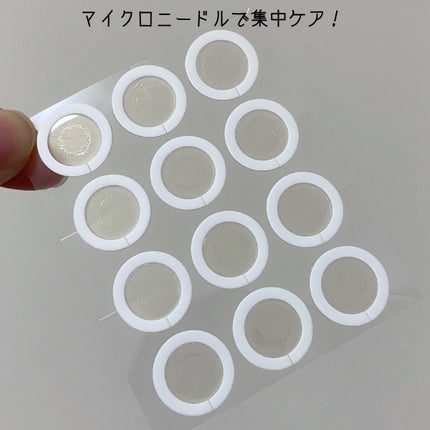 グリーンカーミングブルーレーションクリーンアンプル/obsero/美容液を使ったクチコミ(6枚目)