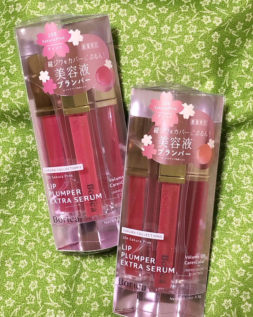 リッププランパーエクストラセラム/Borica/リッププランパーを使ったクチコミ（1枚目）