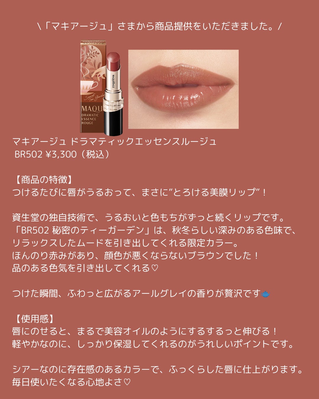 ジューシーラスティングティント/rom&nd/リップティントを使ったクチコミ(2枚目)