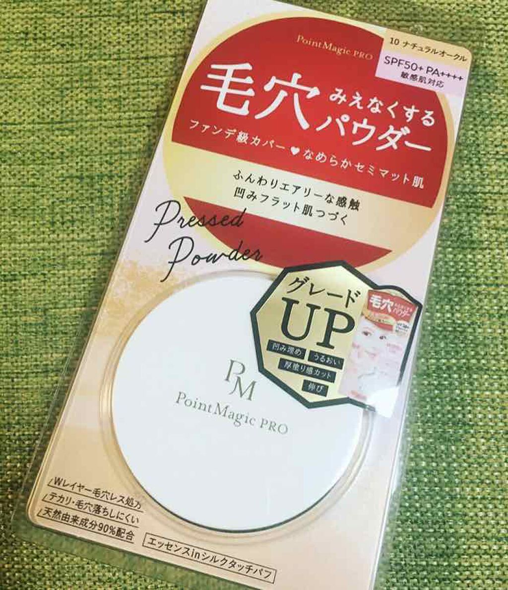 プレストパウダー C/ポイントマジックPRO/プレストパウダーを使ったクチコミ(1枚目)