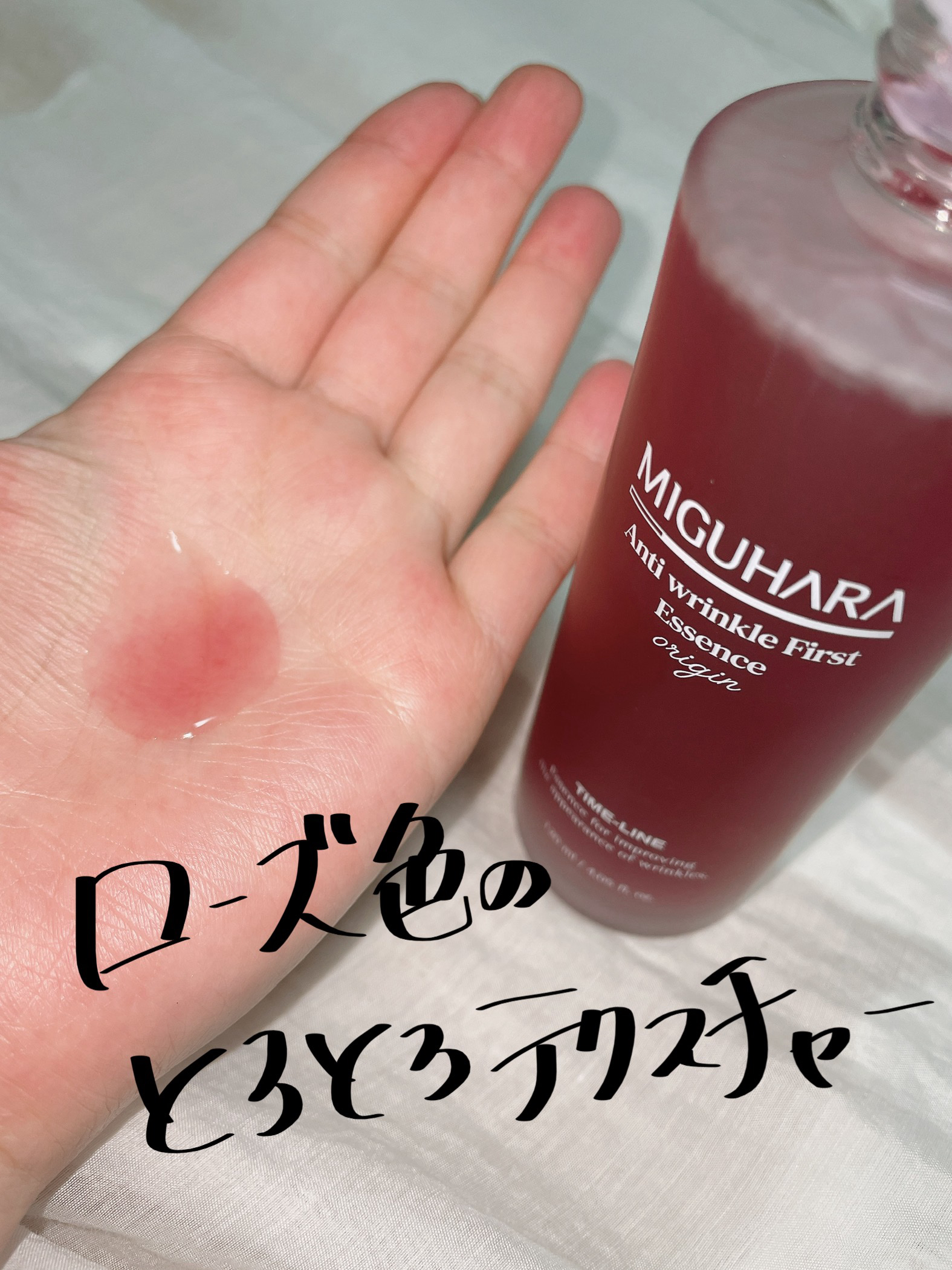 アンチリンクルエフェクトアンプルオリジン/MIGUHARA/美容液を使ったクチコミ（3枚目）