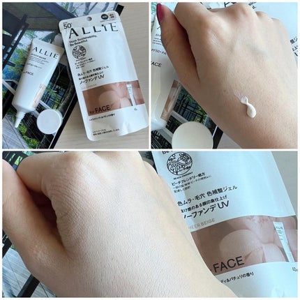 クロノビューティ カラーオンUV/アリィー/日焼け止めクリームを使ったクチコミ(3枚目)