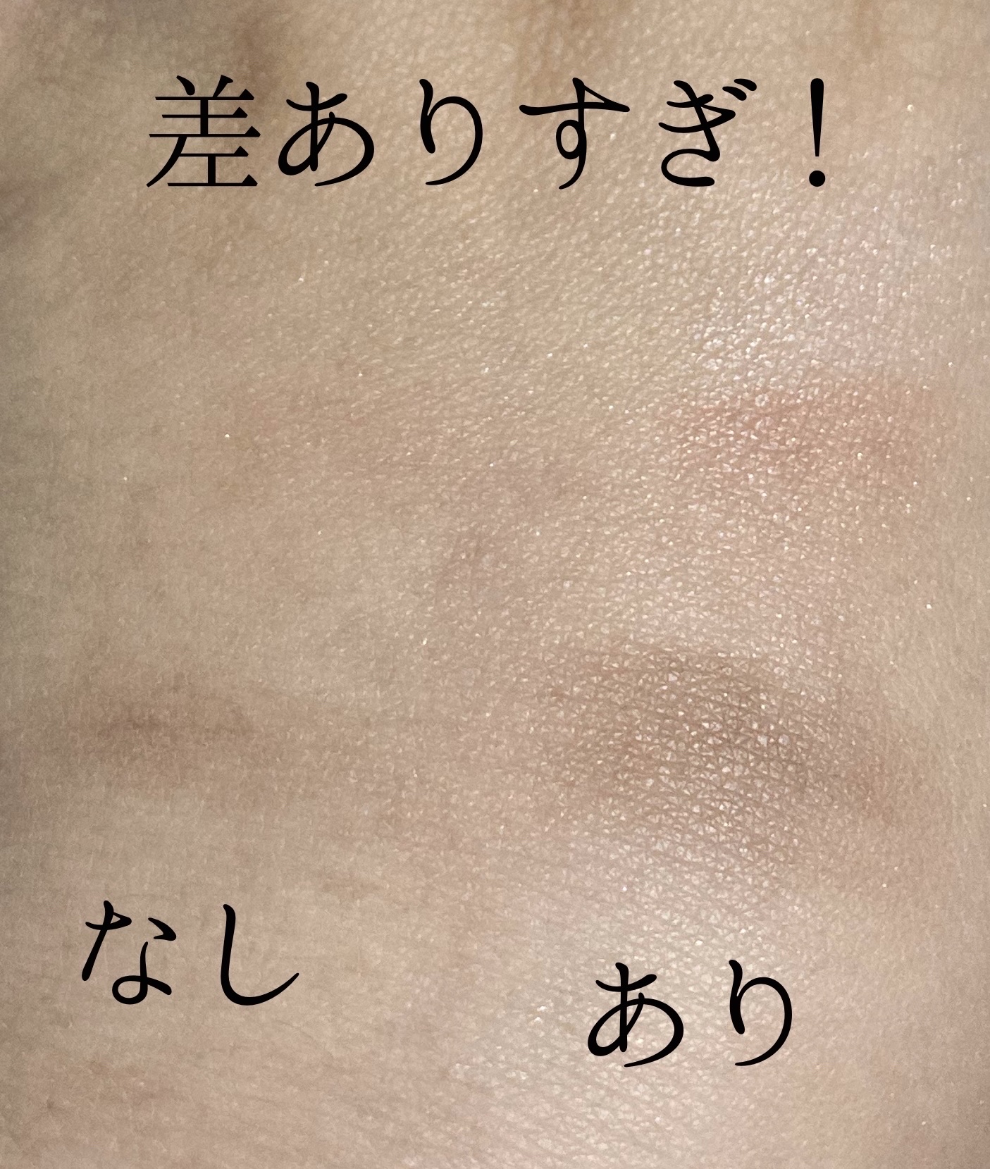 MFL アイシャドウ/moitiful/アイシャドウパレットを使ったクチコミ（3枚目）