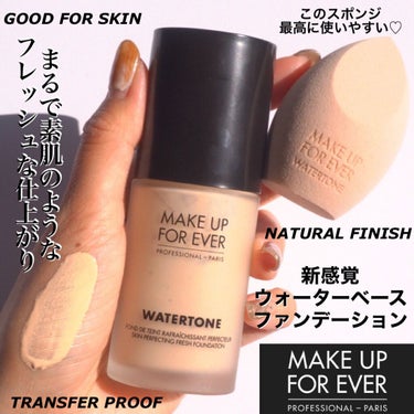 MAKE UP FOR EVER ウォータートーンスポンジのクチコミ「MAKE UP FOR EVER ﻿
WATERTONE FOUNDATION﻿
﻿
今日は3.....」（1枚目）