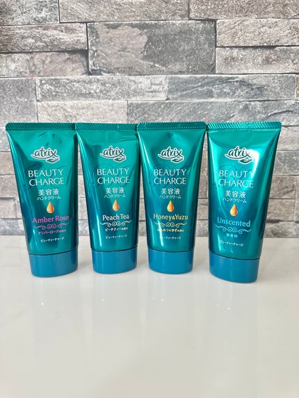 ビューティーチャージ 無香料/アトリックス/ハンドクリームを使ったクチコミ(1枚目)
