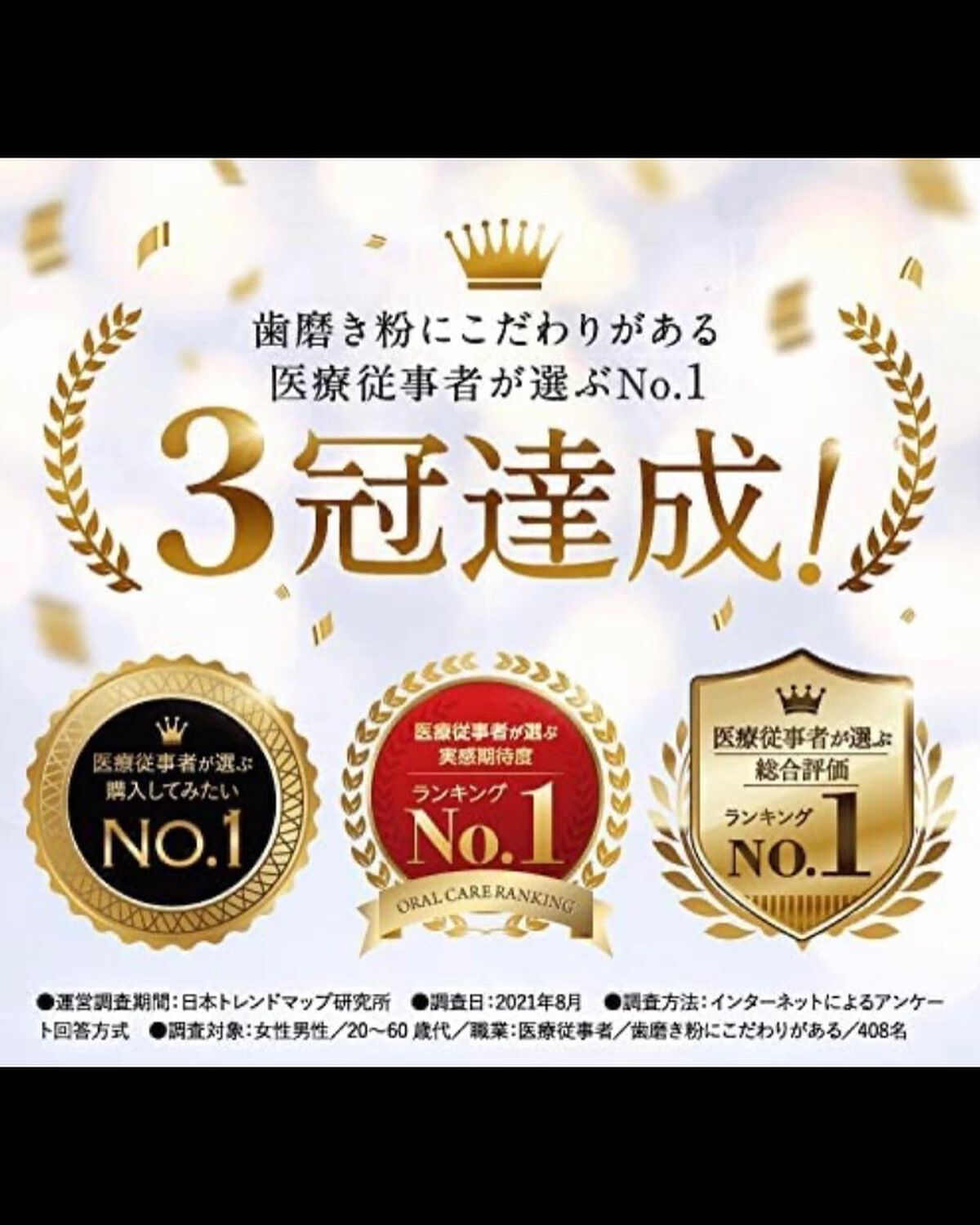 SUMIZUMI KIRARI/伊都自然工房/歯磨き粉を使ったクチコミ(5枚目)