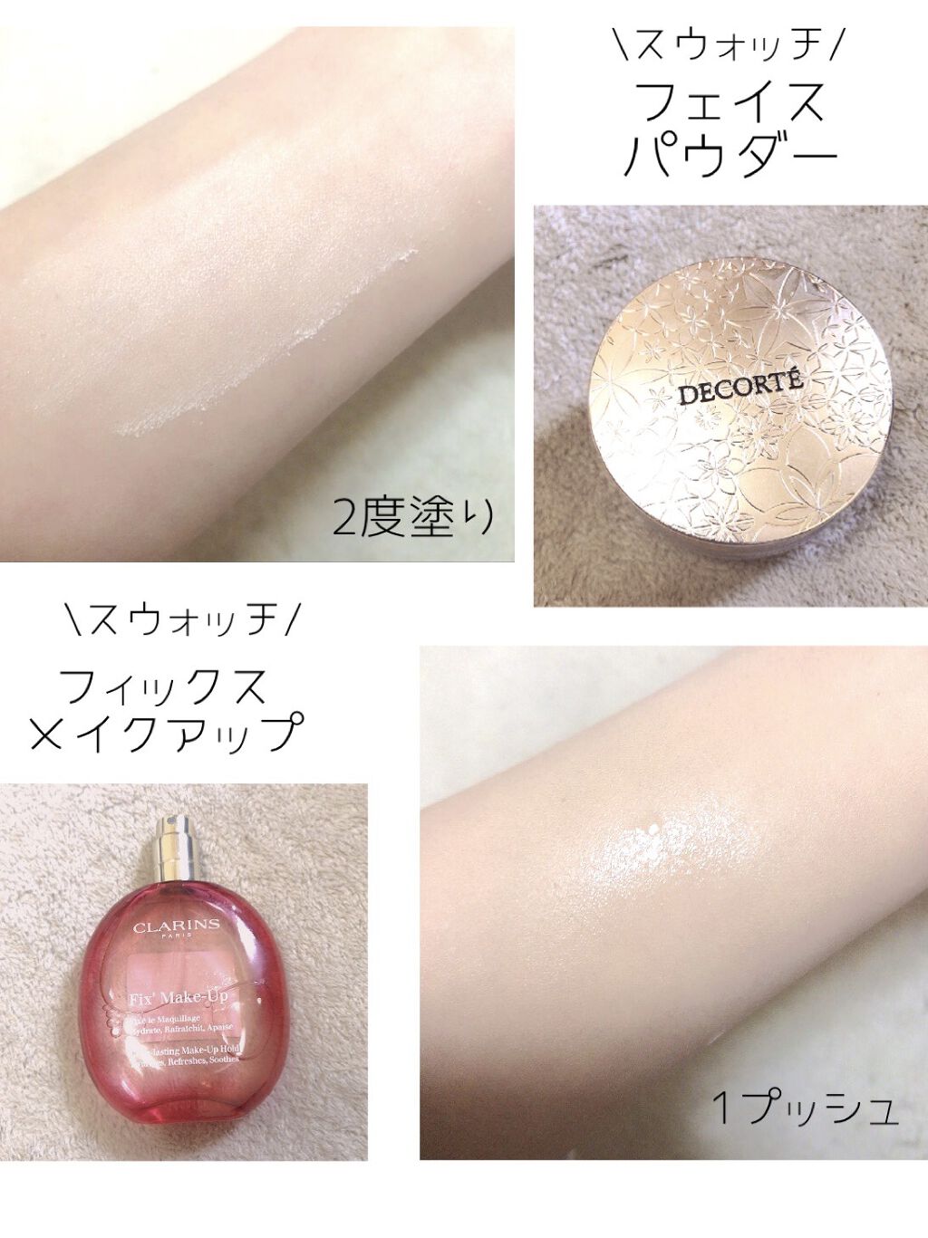 フィックス メイクアップ/CLARINS/ミスト状化粧水を使ったクチコミ（2枚目）