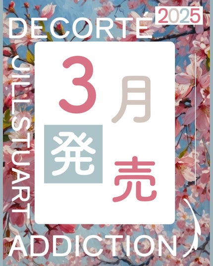 アディクション ザ リップバーム ソフトマット “サイレンスト セレニティ” 101 Dream Ripples/ADDICTION/口紅の画像