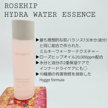 ROSEHIP PEEL & MOISTURE PAD/DETOSKIN/その他スキンケアを使ったクチコミ（3枚目）