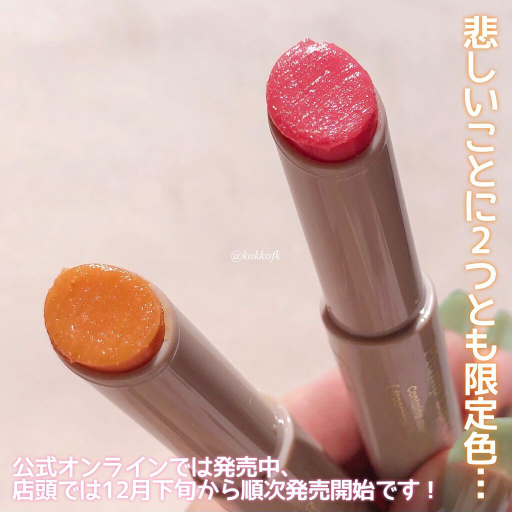 プランプリップケアスクラブ/キャンメイク/リップスクラブを使ったクチコミ(5枚目)