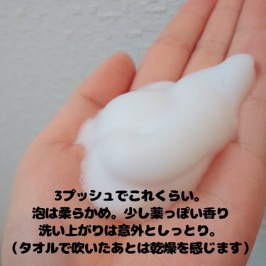 ホイッププレミアム　薬用もっちり泡洗顔料/cosparade/洗顔フォームを使ったクチコミ（2枚目）