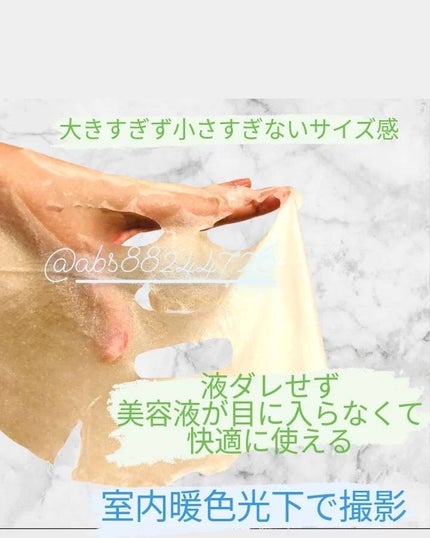 グリーンダーマCICA デイリーシートマスク/ネイチャーリパブリック/シートマスク・パックを使ったクチコミ(2枚目)