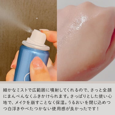 うるおいミスト クール+/MAKE COVER/ミスト状化粧水を使ったクチコミ（3枚目）