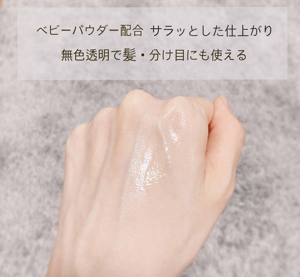 サンカットR プロテクトUV スプレー/サンカット®/日焼け止めミスト・スプレーを使ったクチコミ（3枚目）