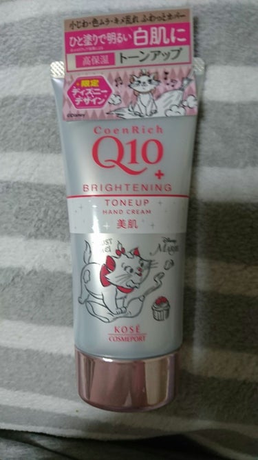 意外と見られている手や爪のためにKOSEのコエンリッチQ10ブ

ライトニング🐰


除菌と家事で手が荒れたので購入


トーンアップに惹かれて買いました……あとはコエンザイムQ10


しっとりします