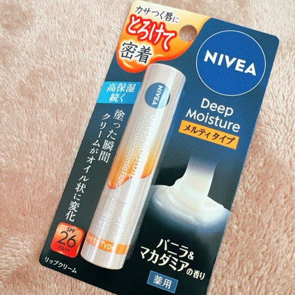 ニベア ディープモイスチャーリップ メルティタイプ/ニベア/リップクリームを使ったクチコミ(1枚目)