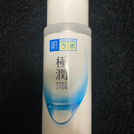 極潤ヒアルロン液(ハダラボモイスト化粧水d)/肌ラボ/化粧水を使ったクチコミ(1枚目)