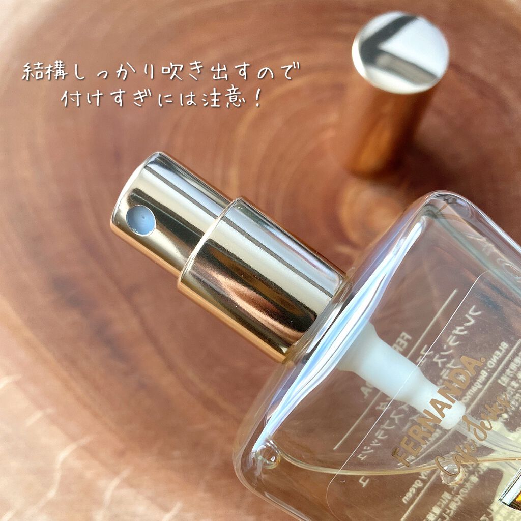 フレグランスボディスプラッシュ(ブラックティー)/フェルナンダ/香水(その他)を使ったクチコミ(3枚目)