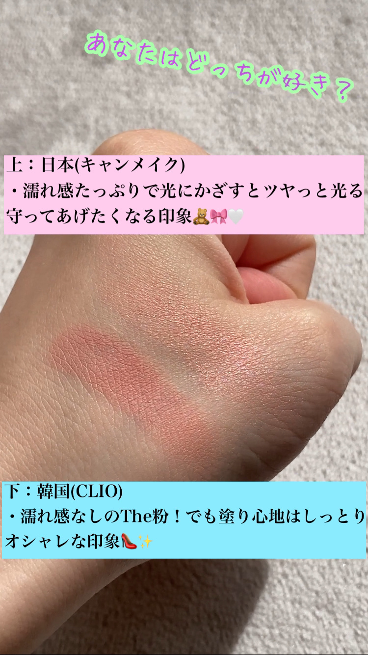 プロ アイ パレット/CLIO/アイシャドウパレットを使ったクチコミ（3枚目）