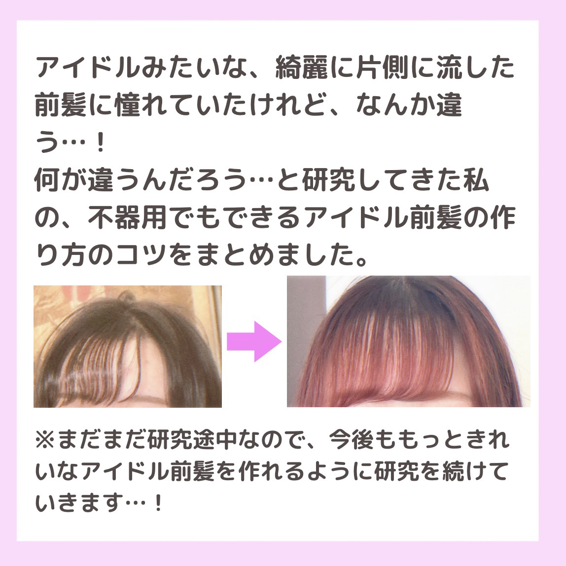 ケープ 3Dエクストラキープ 無香料/ケープ/ヘアスプレーを使ったクチコミ（2枚目）