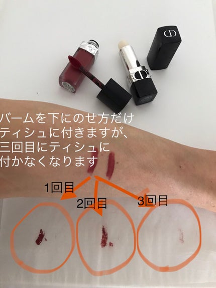 ルージュ ディオール フォーエヴァー リキッド/Dior/口紅を使ったクチコミ(5枚目)