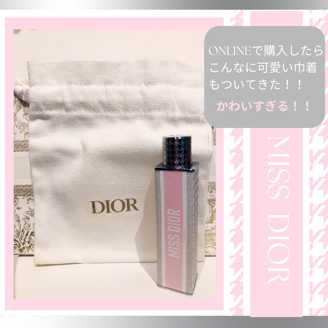 ミス ディオール ブルーミング ブーケ(オードゥトワレ)/Dior/香水(レディース)を使ったクチコミ（3枚目）