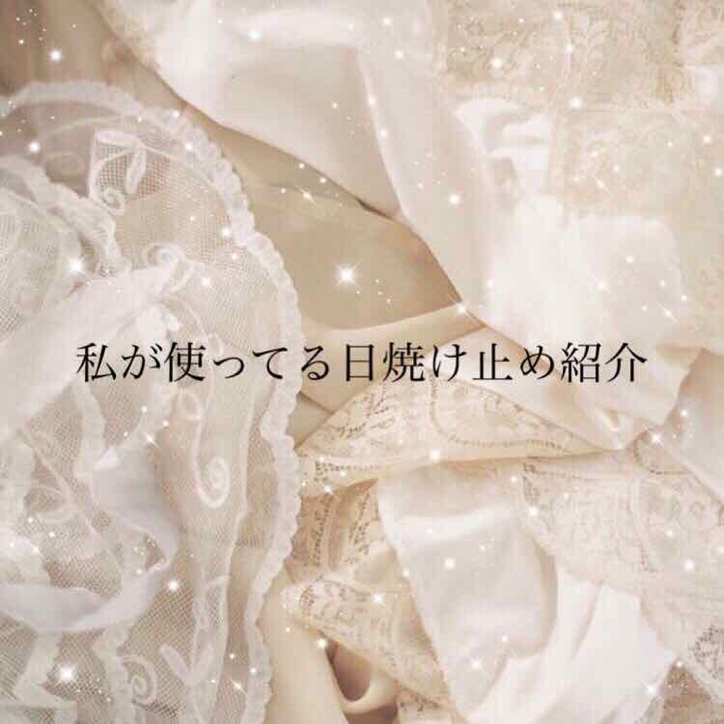 スキンアクア スーパーモイスチャージェル/スキンアクア/日焼け止めジェルを使ったクチコミ（1枚目）