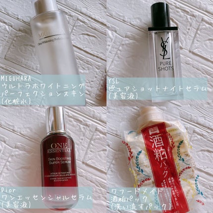 Ultra Whitening Perfection Skin Origin/MIGUHARA/化粧水を使ったクチコミ(2枚目)