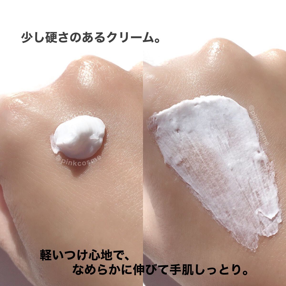 フレグランス リッチハンドクリーム (シャインマスカットティー)/フェルナンダ/ハンドクリームを使ったクチコミ(4枚目)