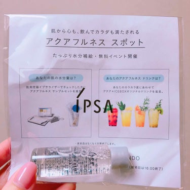 7月に東京表参道にて開催されていた
IPSA×森永製菓ICEBOXのコラボ
イベントに行ってきました☺️💓

肌診断をしてくれて、
診断結果を元にしたドリンクと、
サンプルセットが無料で貰えます🍹✨

