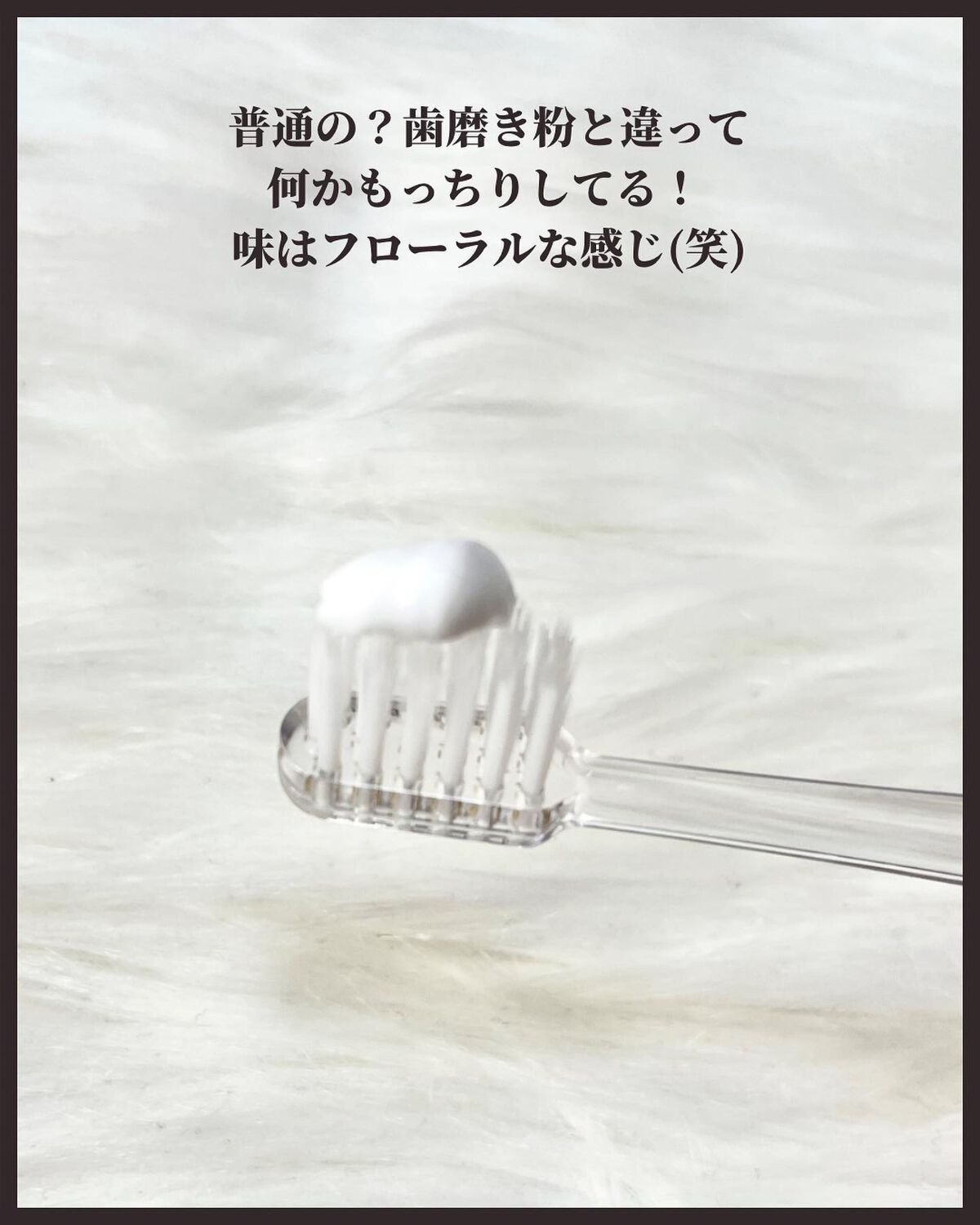 アパガードセレナ/アパガード/歯磨き粉を使ったクチコミ(4枚目)