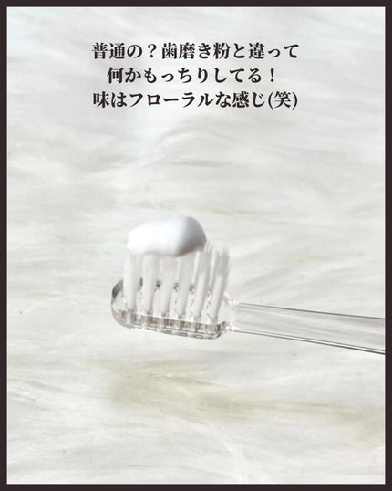 アパガードセレナ/アパガード/歯磨き粉を使ったクチコミ(4枚目)