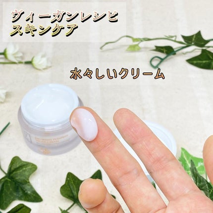 シャイニーパンプキンヴィーガン クリーム 50g/FAU/フェイスクリームを使ったクチコミ(3枚目)
