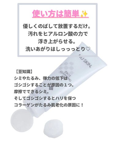 美肌カウンセラー💆綺麗のお助け相談所 on LIPS 「＼もうこの子なしでは生きていけない／毎日のクレンジング時間でぷ..」（3枚目）