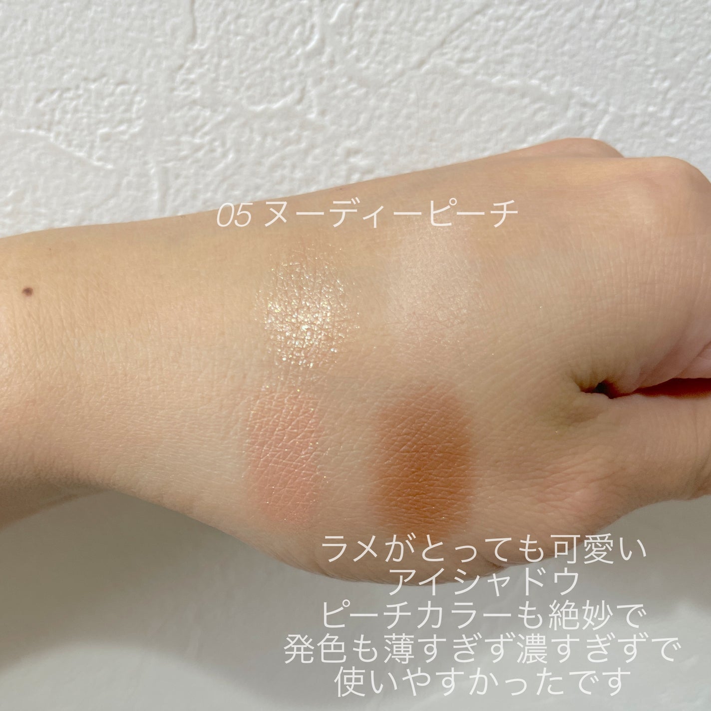 アイパレット/sopo/アイシャドウパレットを使ったクチコミ(8枚目)