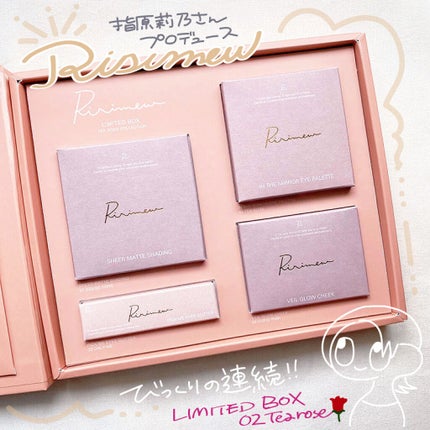 ヴェールグロウチーク/Ririmew/パウダーチークを使ったクチコミ(1枚目)