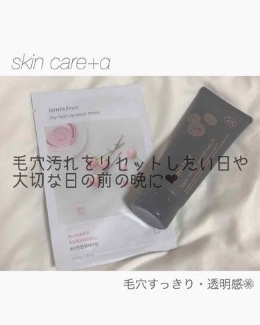 スーパーヴォルカニック ピールオフマスク 2X/innisfree/洗い流すパック・マスクを使ったクチコミ（1枚目）