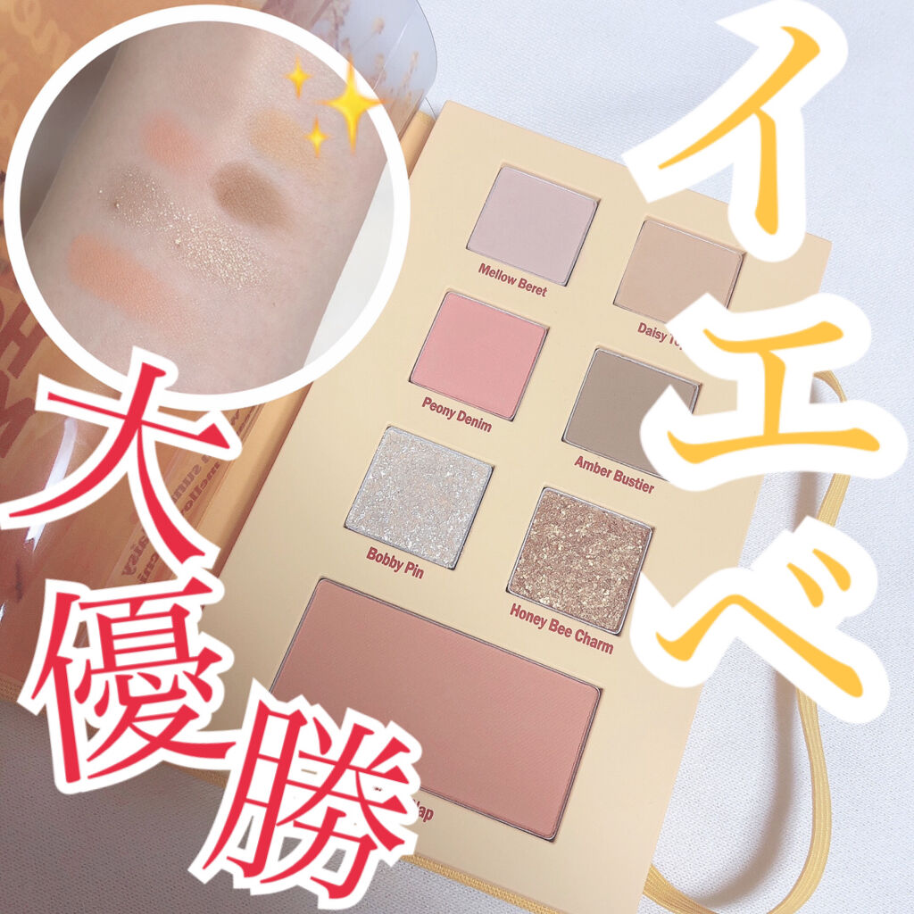 2021 F/Wルックブックパレット/espoir/アイシャドウパレットを使ったクチコミ（1枚目）