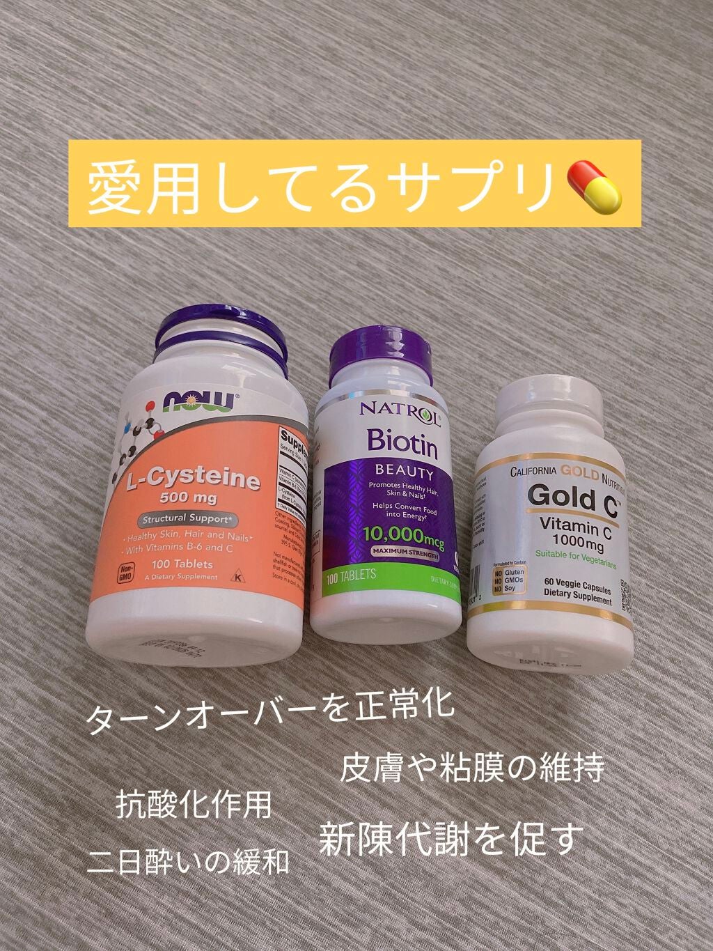 Saki on LIPS 「【愛用サプリ💊】マスクの蒸れの時期…このままでは大変だ!と思い..」(1枚目)